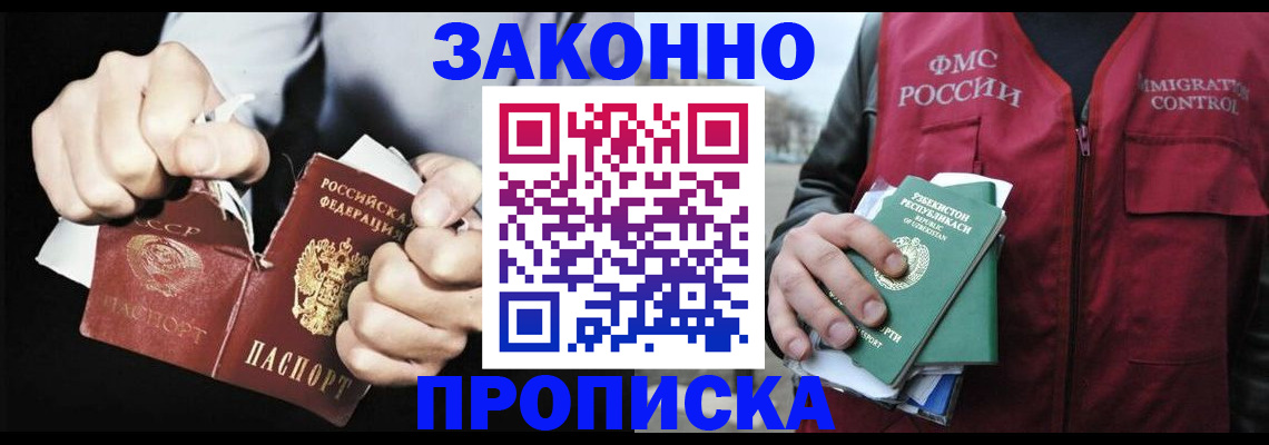 регистрация для дет. сада в Межгорье